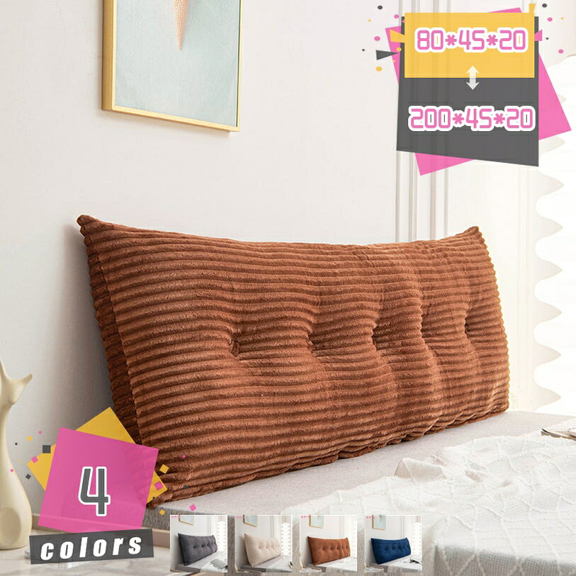 1000円OFFクーポン 背もたれ ベッドクッション ソファー レスト 腰枕 仮眠用 三角 ウェッジ リビング 寝室 腰当て 北欧 姫系 プリンセス風 老若男女兼用 mdnat|TandM