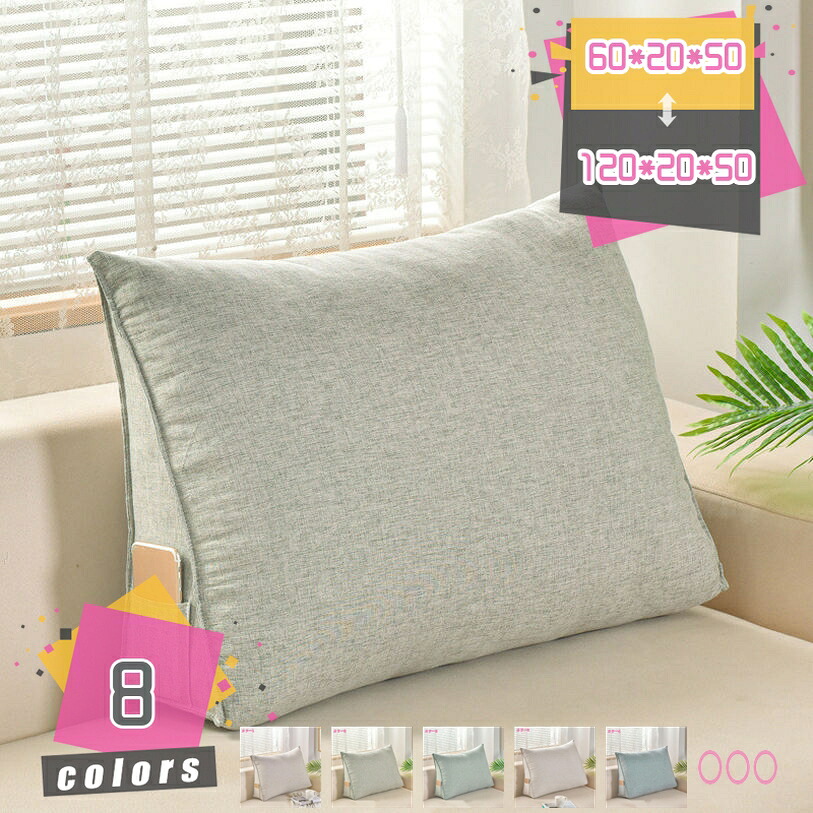 1000円OFFクーポン クッション 三角 背もたれ ヘッドボード 腰枕 ウェッジ ソファー 座椅子 腰当て かわいい mdnat｜TandM