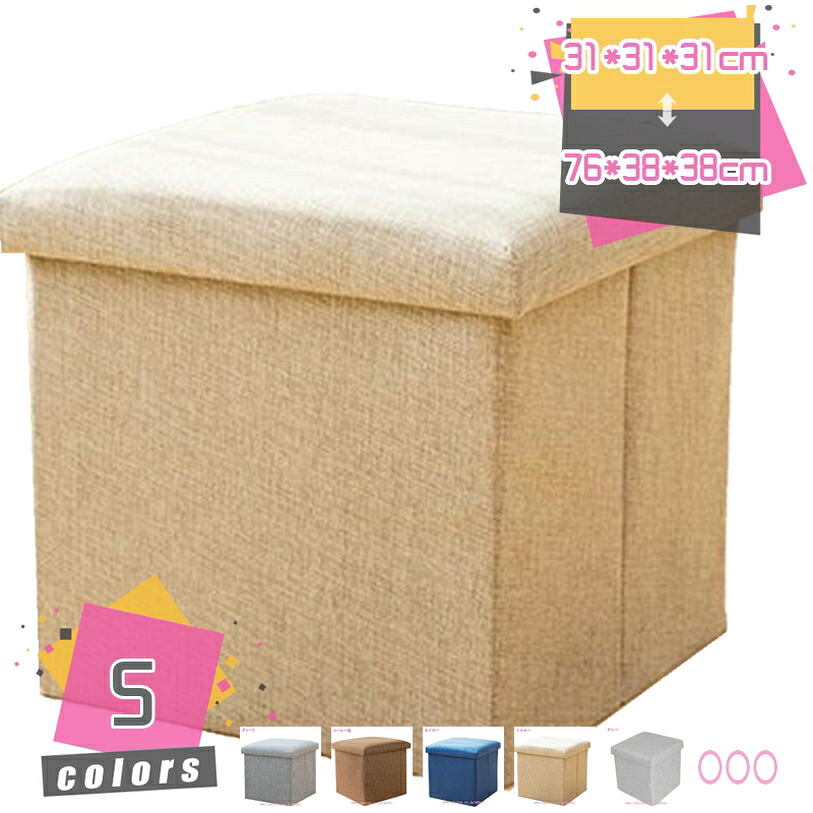 収納ベンチ 収納スツール 2p 2人掛け用 シンプル ベンチ 座れる 収納ボックス スツール 収納 ボックス ドレッサー用 椅子 いす ベンチ 折りたたみ 足置き おしゃれ レザー 北欧 コンパクト 省スペース リビング ダイニング mdnat