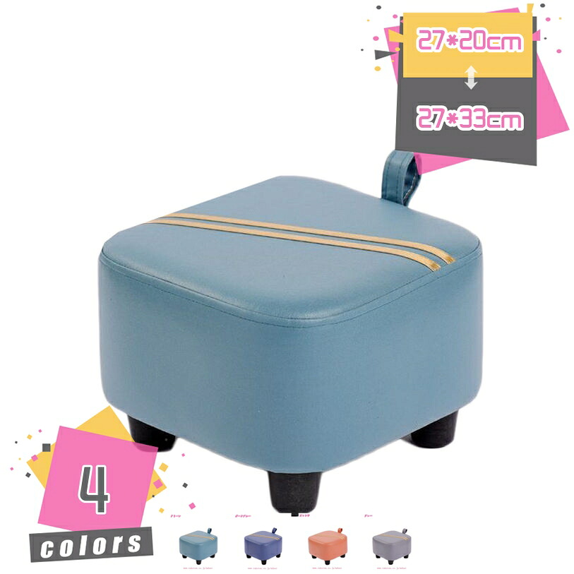 スツール おしゃれ かわいい 立方体スツール スクエアタイプ puレザー 四角 角型 シンプル キューブ玄関スツール チェア ダイニングチェア オレンジ 青 白 姫系 お嬢様 韓国インテリア 足置き フットレスト イス 椅子 mdnat
