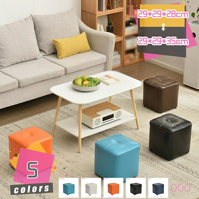 1000円OFFクーポン スツールソファ カラフル コンパクト シンプル PUレザー ロビーチェア エントランス キューブ スツール ソファー ソファ ベンチ チェア 四角 角型 オットマン 椅子 待合椅子 待合い椅子 病院 待合室 いす イス おしゃれ mdnat｜TandM