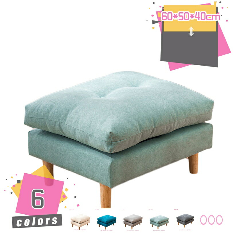 オットマン 腰かけ オットマン なめし革 足置き 1人掛け 北欧 今めかしい sofa 今めかしい ミッドセンチュリー 分かりやすい リビング 寝椅子 1人用 分かりやすい 今めかしい 今めかしい リビング 随行座布団 ワンルーム 一人暮らし mdnat