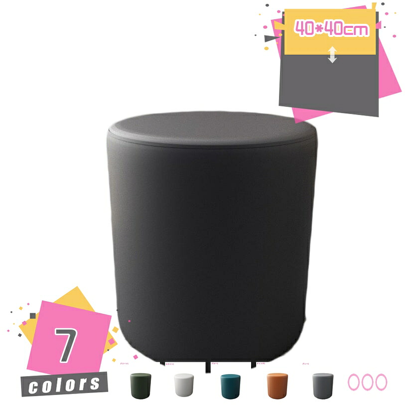1000円OFFクーポン スツール おしゃれ 北欧 チェア くすみカラー かわいい オットマン PUレザーチェア 丸イス 化粧イス ドレッサー サロン ゴールド 金 脚 チェアー ベロア 調 丸 白 ホワイト ピンク ベージュ グレー 韓国 インテリア ロー エレガント mdnat