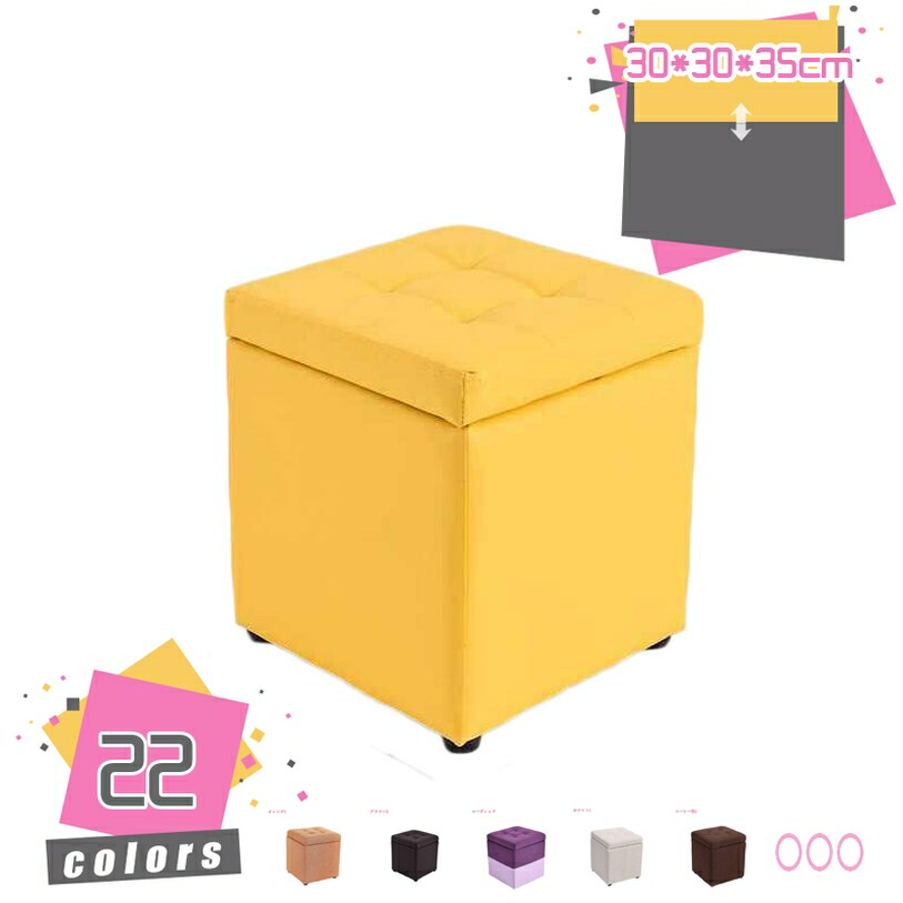 スツール 収納 収納スツール おしゃれ 収納ボックス おしゃれ 収納ケース 脚付き 収納 スツール boxスツール 1人掛け ファブリック 椅子 イス チェア ソファー サイドテーブル オットマン 足置き グレー グリーン ブラウン mdnat