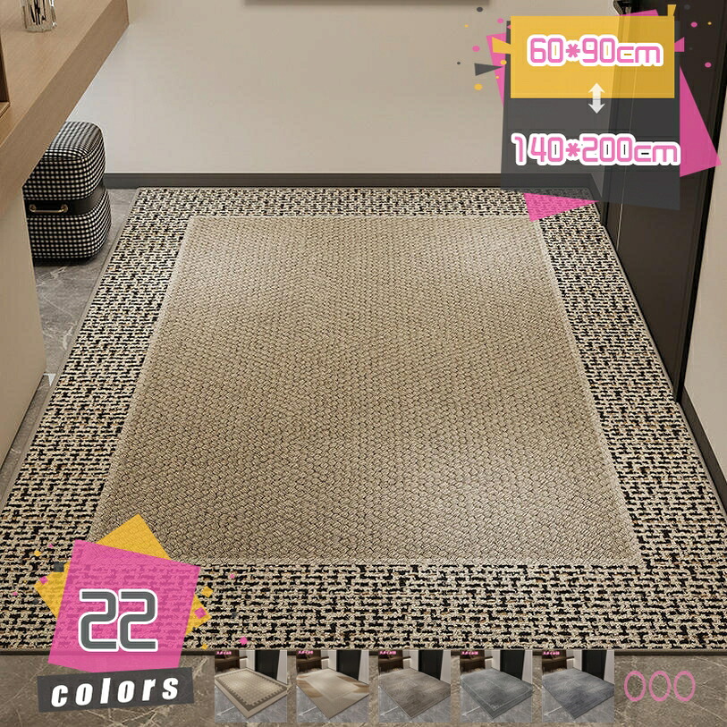 500円OFFクーポン 玄関マット ドアマット マット 玄関 屋内 室内 北欧 洗える 幾何学 滑り止め モダン 屋内マット 薄型 軽量 小さい おしゃれ 吸水 速乾 耐磨耗性 足ふきマット リビングマット 玄関 洗面所 キッチン 店舗用玄関マット mdnat