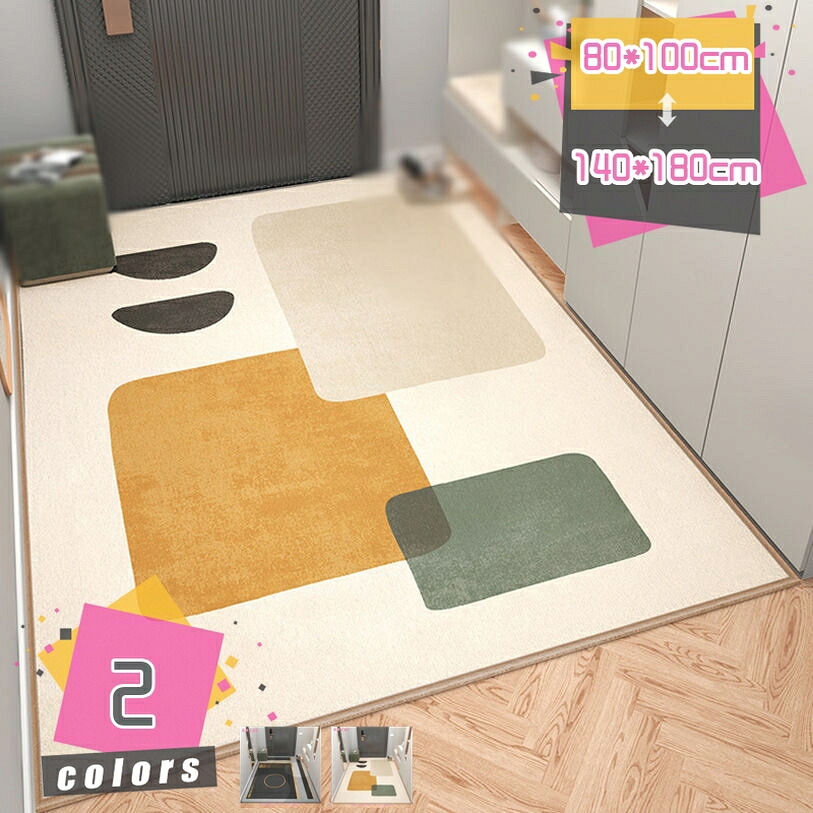 500円OFFクーポン券 部屋の入り口つや消し 室内 オシャレ 北欧 部屋の入り口つや消し 室外 泥落としつや消し 洗える エントランスマット 耐磨耗性 防臭 引っ敷き お役目用 身寄り用 上滑り打ちきり付き添い人 つや消し 販売店 お店 らぐ 除塵動作 洗い濯ぎ飾り気の無い オール時節当て嵌める mdnat