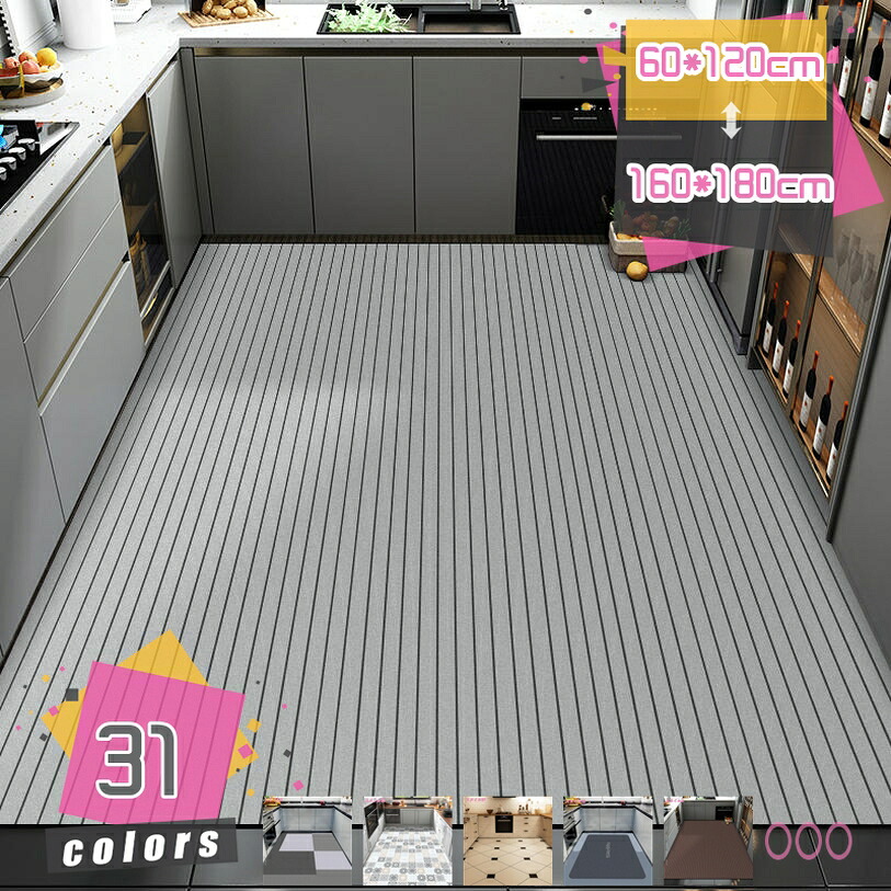 1000円OFFクーポン キッチンマット 拭ける 厚さ6mm 踏み心地いい フカフカ 低反発 大判 はっ水 防汚 低反発 クッション 洗濯いらず 台所 さっと拭くだけ フリーカット 台所用 食事 ダイニング キッチン リビング 撥水 おしゃれ シンプル mdnat|TandM