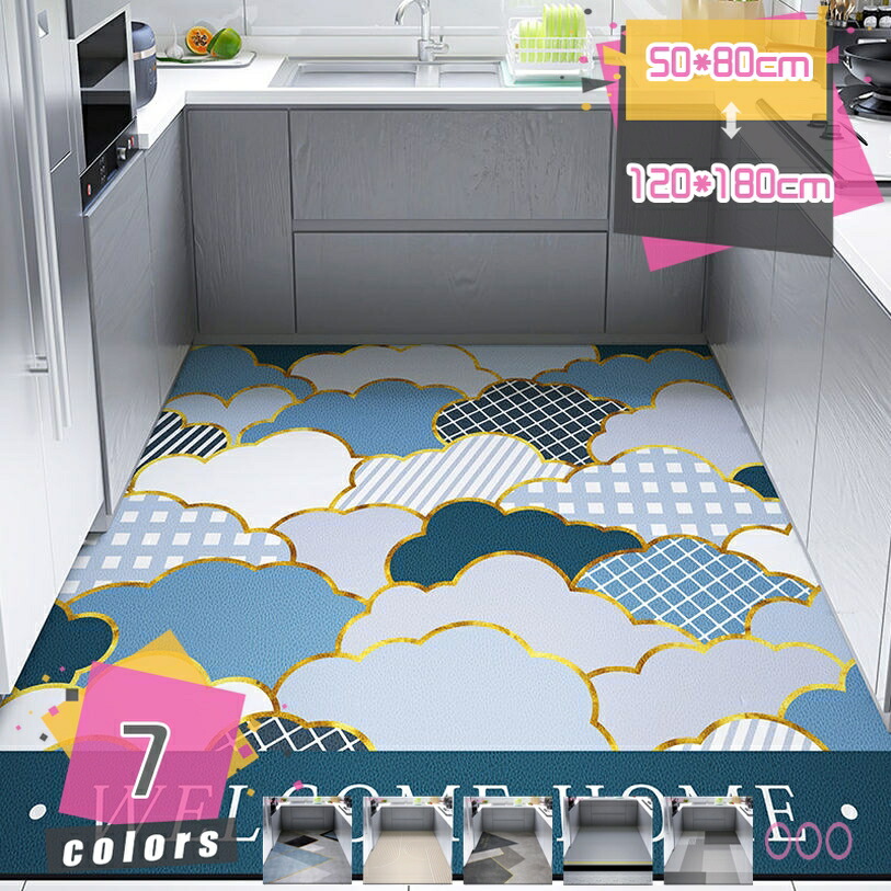 キッチンマット 拭ける 低反発 クッション 立ち心地いい 柔らか 薄い 厚さ6mm 台所 マット 撥水 防汚 滑りとめ 表面PUレザー 転倒防止 クッション性 お手入れ簡単 台所 マット 洗面台マット カーペット 玄関マット mdnat