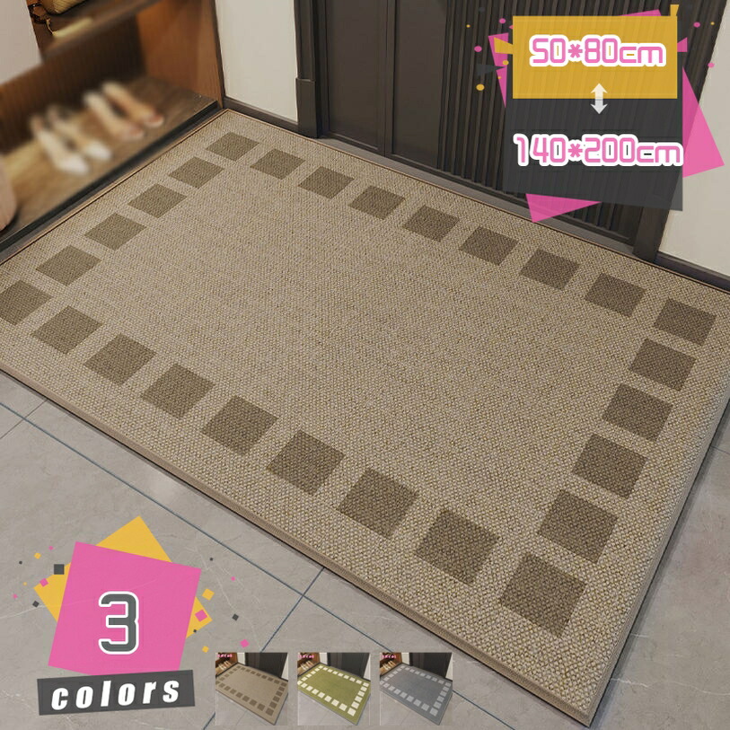玄関マット 屋内 屋外 おしゃれ エントランスマット かわいい 玄関 洗える 屋外マット 室内 泥落とし 屋内マット ドアマット welcome ウェルカム 滑り止め 玄関 ガーデニング ベランダ テラス カフェ 北欧 業務用 インテリア mdnat