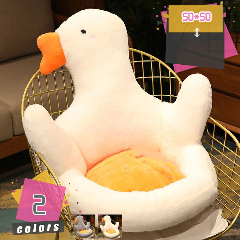 1000円OFFクーポン 座椅子 柔らかい 座布団 背もたれ クッション チェアクッション おしゃれ 厚め シンプル 座り心地いい 可愛い ふわふわ 椅子クッション オールシーズン 腰枕 体圧分散 チェアパッド クッション 車用 オフィス レストクッション mdnat
