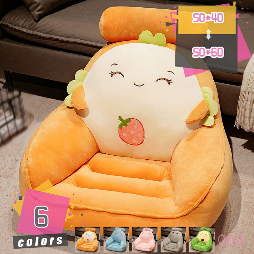クッション 座布団 背もたれ フロアクッション 折りたたみ ソファ レストクッション 低反発 腰枕 柔らかい ソファー チェアパッド クッション 座面クッション 可愛い オフィス ふわふわ 春秋冬 暖かい 疲れにくい 多機能 mdnat