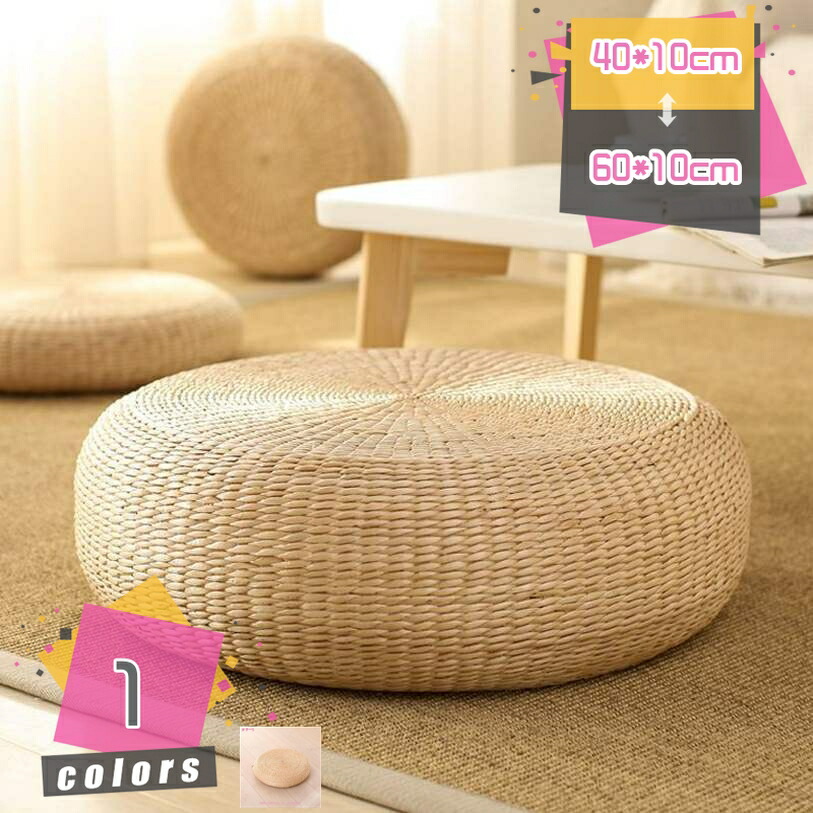 い草 ざぶとん 座蒲団 草つや消し 生まれながらい草 馬鹿でかい 和座蒲団 朦朦たる 硬め 床用 畳 ラウンド 座り気味合い好いたらしい 丸型 丸型座布団 思わしい 分かりやすい 和調 今めかしい 居敷き座布団 丸座蒲団 リビング 露台 北欧風 室内装飾 mdnat