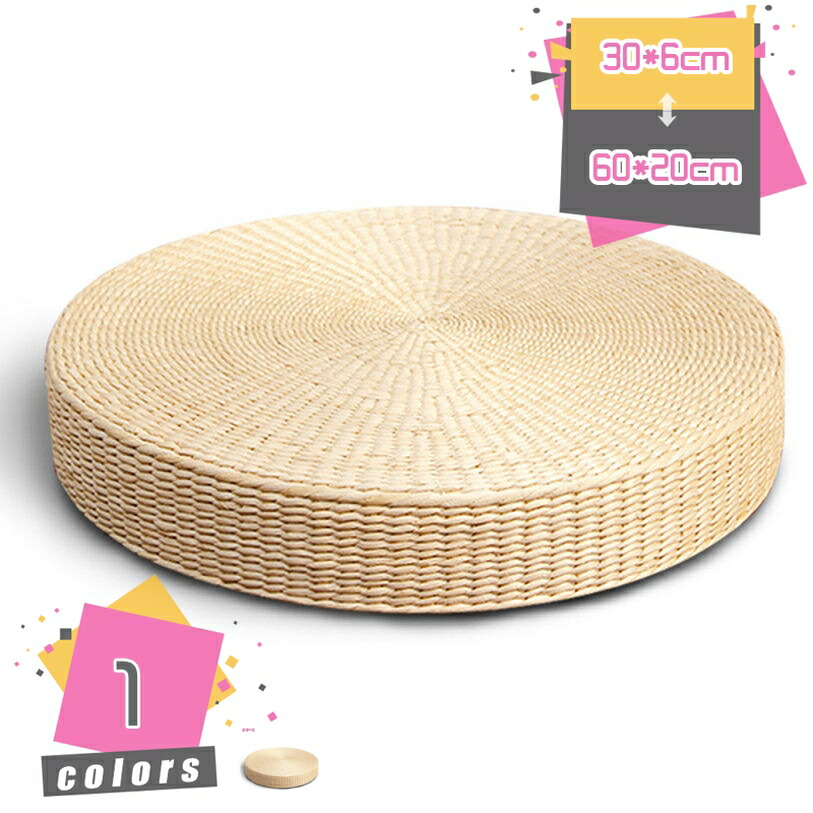 い草 座蒲団 丸 い草座蒲団 居敷き座布団 丸型 い草製の丸型座蒲団 い草座布団 丸型 ざぶとん 座布団 丸 北欧 大きめ 丸い・円い座蒲団 生まれながら原材料 抗菌 消臭 手作り 通気性 ラウンド座布団 飾り気の無い 和風 和室 思い入れる mdnat