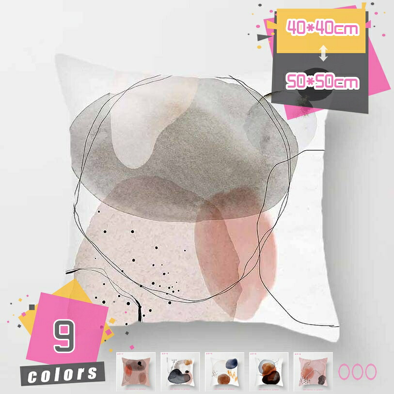 北欧 モダン 抱き枕 おしゃれ かわいい ふわふわ ソファクッション クッション 座布団 スクエアクッション 四角 正方形 背もたれ 背当て インテリア 車用 部屋雑貨 装飾 自宅用 ホーム装飾 枕 祝日ギフト mdnat