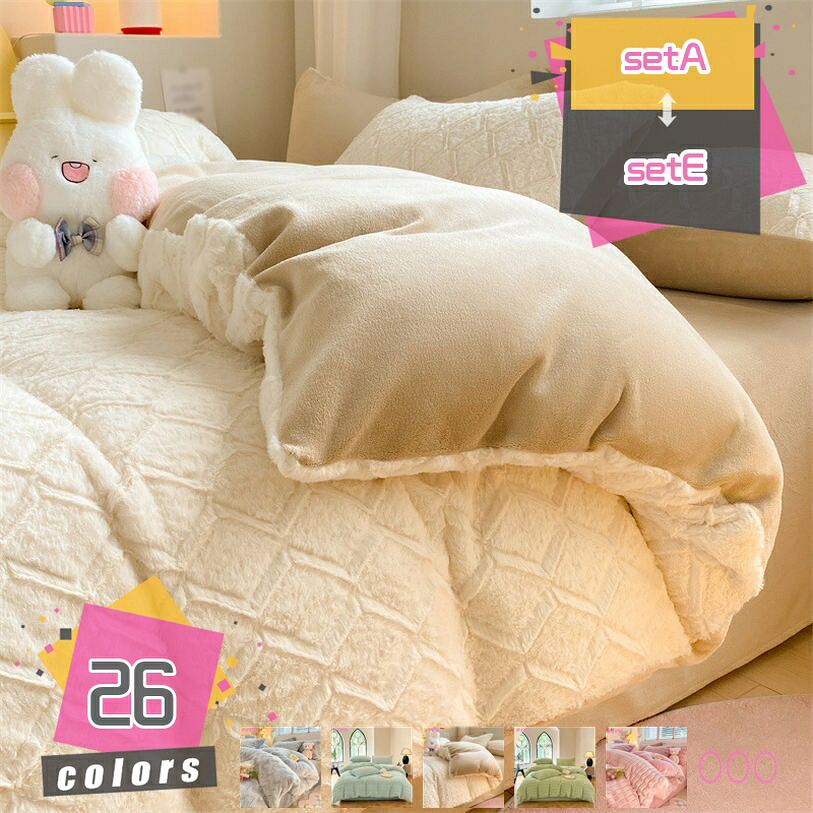 1000円OFFクーポン 布団カバーセット フランネル 花柄 布団カバー ダブル 極暖 御洒落 北欧 ベッドカバー シングル 3点セット可愛い 洗える ベッドカバー おしゃれ もこもこ 温かい セミダブル 布団カバー マイクロファイバー 冬用 フリル mdnat|TandM
