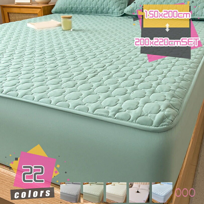 1000円OFFクーポン コットンしきぱっと あったか 秋冬用 綿100% マットレスパッド 中綿入り クッション さらさら 敷きパッド 抗菌防臭 寝心地よい 折り畳み式 軽量 着脱しやすい 丸洗いOK 暖か シングル 快適しきぱっと 寝ござ 洗い替え ベッドカバー mdnat|TandM
