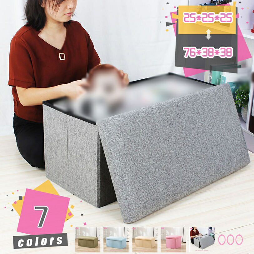 収納スツール 収納ボックス 折りたたみ式 フタ付き おしゃれ 収納オットマン 収納チェア 長方形 チェア 椅子 収納BOX スツール ボックススツール 収納 スツール ベンチ BOXスツール おもちゃ収納 ソファー インテリア mdnat