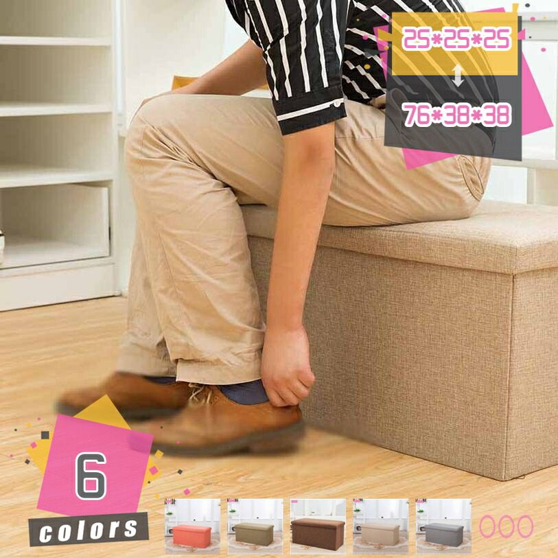 500円OFFクーポン 収納スツール 収納ボックス フタ付き おしゃれ 折りたたみ 収納 スツール 北欧 オットマン 収納ベンチ おもちゃ箱 座れる ストレージベンチ 椅子 イス チェア 収納付き スツールボックス 玄関ベンチ 足置き台 雑貨収納 mdnat