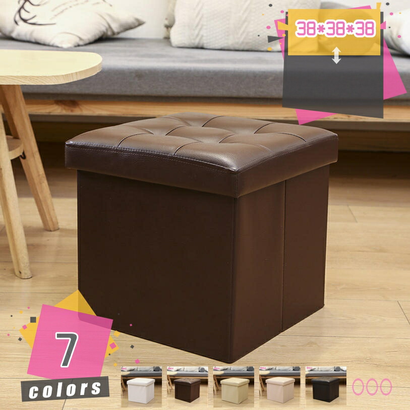 ボックススツール ベンチ ソファ 収納付 スツール ボックス ベンチ ベンチソファー オットマン ソファー 収納 椅子 イス いす 蓋つき 収納ボックス 収納スツール ベンチ 収納ベンチ リビング収納 おしゃれ 玄関チェア mdnat