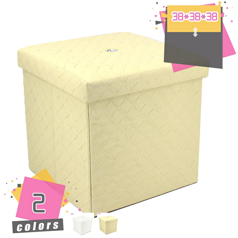 500円OFFクーポン ストレージベンチ フタ付き 収納ボックス 収納ベンチ 椅子 いす 収納スツール チェア 椅子 イス いす おもちゃ箱 おもちゃ収納 ナチュラル 北欧 折りたたみベンチ 踏み台 オットマン フタ付き収納ベンチ 座れる収納box mdnat