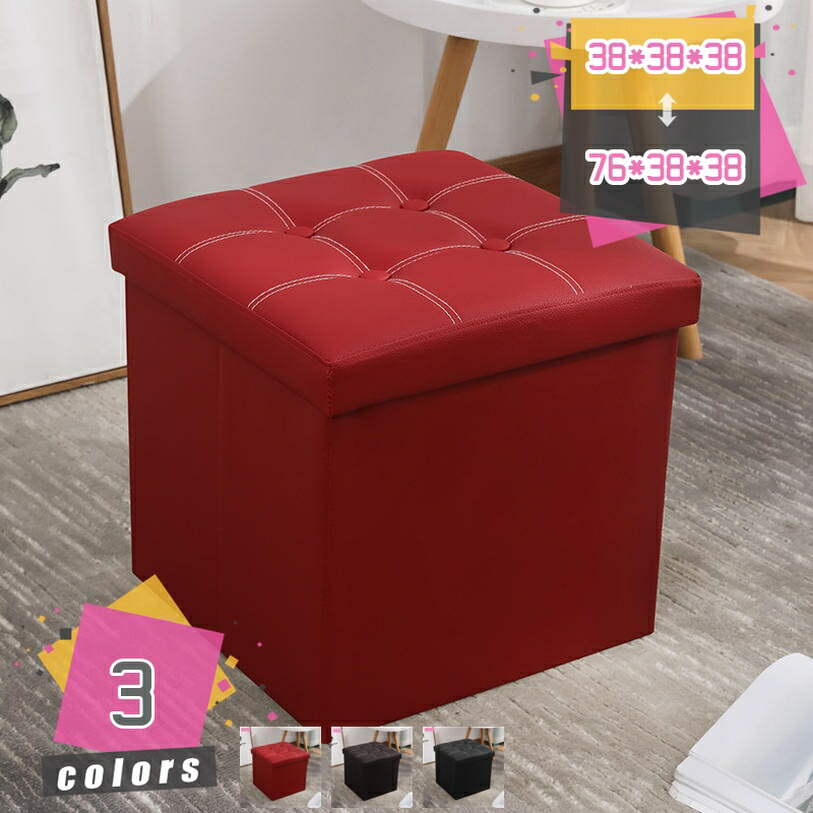 500円OFFクーポン ストレージベンチ フタ付き 収納ボックス 収納ベンチ 椅子 いす 収納スツール チェア 椅子 イス いす おもちゃ箱 おもちゃ収納 ナチュラル 北欧 折りたたみベンチ 踏み台 オットマン フタ付き収納ベンチ 座れる収納box mdnat