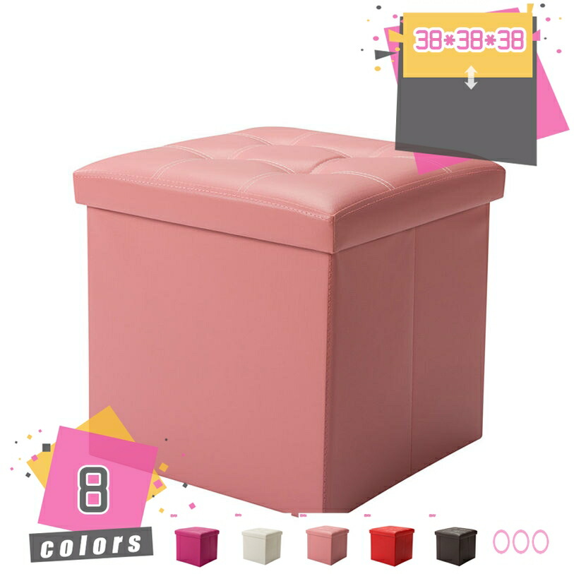 500円OFFクーポン 収納スツール 折りたたみスツールボックス 収納ボックス ツールボックス 収納できる椅子 イス ソファー オットマン かわいい 収納スツール 収納BOX 小物入れ ストレージチェア フタ付き おしゃれ かわいい 玄関収納 mdnat