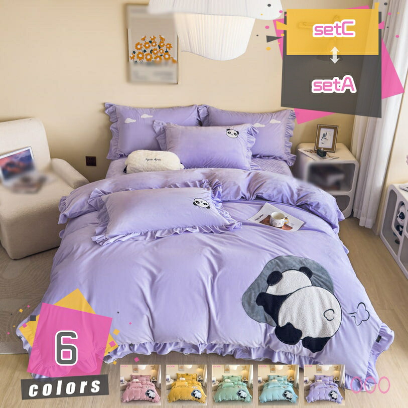 寝具セット フランネル ふわふわ 4点セット 花柄 もこもこ 布団カバーセット 掛け布団カバー フリル 姫系 ベッドカバー 柔らか 保温 可愛い 暖かい 敷き布団カバー 枕カバー ボックスシーツ/フラットシーツ 快眠 秋冬 mdnat
