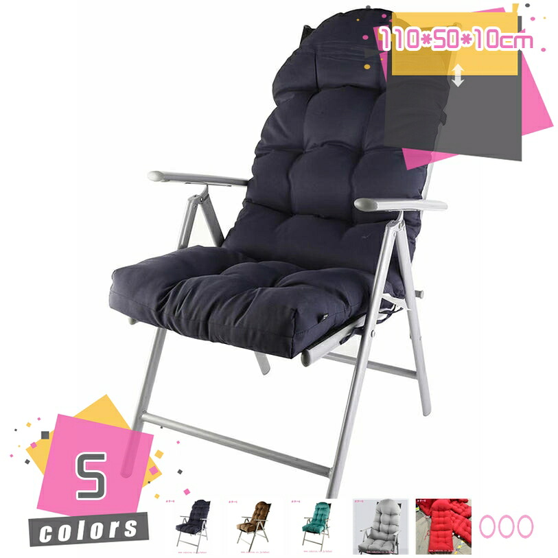 1000円OFFクーポン 椅子クッション シートクッション ロング 背もたれ付き 可愛い 厚手 チェアパッド 低反発 ロング ふわふわ 座面クション 座布団 あったかグッズ オフィスチェア ソファ 寝椅子 ダイニング 車用 チェアクッション 滑り止め 紐付き mdnat|TandM