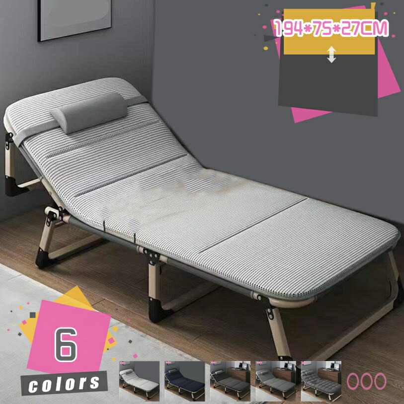 1000円OFFクーポン券 折りたたみ臥榻 一人掛け アウトドア用 飾り気の無い臥榻 折り畳み パウダーコンパクトで納める 軽さ ワンルーム 室内 うたた寝 御客さん 御部屋 お庭 飾り気の無い納める 携帯型 納める助けになる アウトドア臥榻 つや消し付き添い人 幅75コマーシャル*長194コマーシャル mdnat
