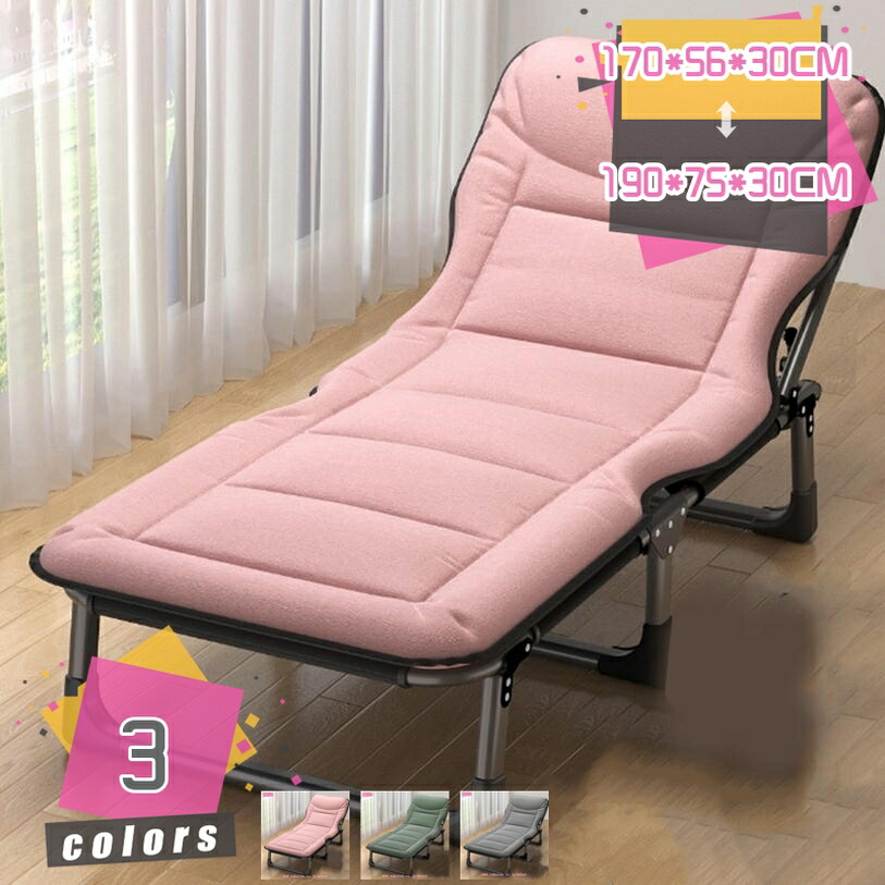 1000円OFFクーポン券 折りたたみ臥榻 シングル 精神的な統合不必要 3秒納める 軽さ パウダーコンパクト 一人暮らし 執務室うたた寝 御客さん用 アウトドア お庭 旅する 砂浜 難民キャンプ用 アウトドア用 在宅 静音心積もり 一人掛け 軽さ つや消し付き添い人 幅56/68/75コマーシャル mdnat