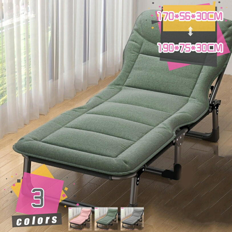 2000円OFFクーポン 折りたたみベッド アウトドアベッド キャンプベッド キャンプ 防水 通気 軽量 収納便利 自宅用 アウトドア用 オフィス用 キャリー簡易 スチール製 丈夫 安定性 コンパクト 折り畳み式ベッド マット付き 完成品 mdnat｜TandM