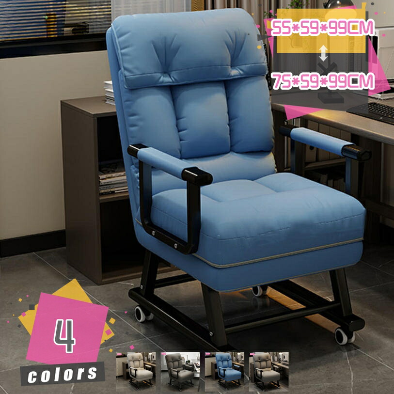 2000円OFFクーポン ソファベッド 一人掛け 座椅子 折りたたみ コンパクト 簡易ベッド リクライニングチェア 肘掛け付き 仕事場 寝泊まり 仮眠用 TVを観る 寝転ぶリビング 寝室 北欧 おしゃれ キャスター付き mdnat｜TandM