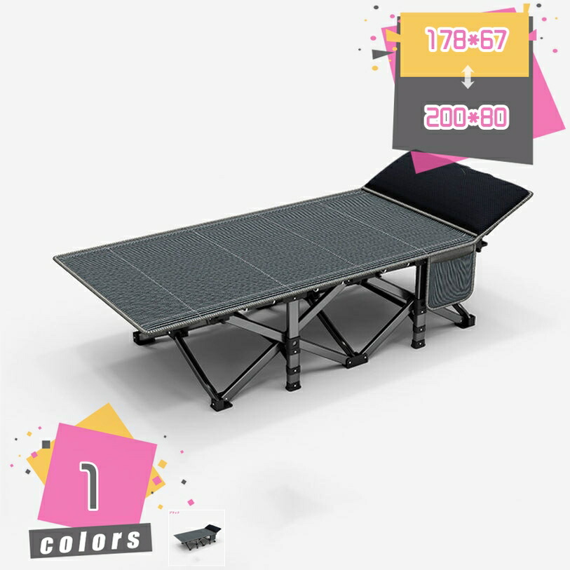 1000円OFFクーポン 折りたたみベッド 軽量 簡易ベッド 室内外兼用 アウトドア キャンプ用のコット 収納便利 コンパクト収納 通気 静音 耐荷重 太いスチールフレーム しっかり支えて マットレス付き mdnat 14,234円