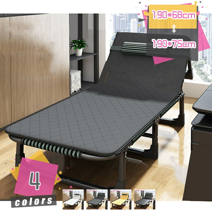 1000円OFFクーポン券 折り畳み式臥榻 軽さ シングル パウダーコンパクト 室内外兼用 旅する アウトドア 御部屋用 睡眠時間用 ゆったり休める 脱着式つや消し 籐つや消し付き添い人 通気 冷感 飾り気の無い臥榻 納める助けになる 4座標軸自然調整 リクライニング mdnat