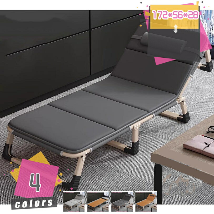 1000円OFFクーポン券 折り畳み臥榻 一人掛け 軽さ シングル パウダーコンパクト 耐荷重 うつり変わりにくい アウトドア 難民キャンプ 北欧 一人暮らし 在宅 途切らせる 睡眠時間用 角度自然調整 省あき場所 折り畳み臥榻 枕/つや消し付き添い人 mdnat