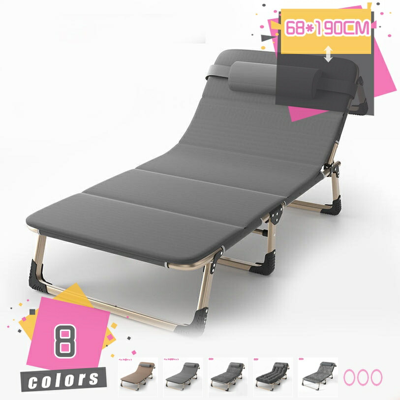 1000円OFFクーポン券 折りたたみ臥榻 一人掛け パウダーコンパクト シングル 飾り気の無い臥榻 折り畳み 室内臥榻 コット 雨合羽 通気性 軽さ 安定した性 アウトドア臥榻 キャンプベッド 伸び伸びする女性議長 折り畳み式 一人暮らし mdnat