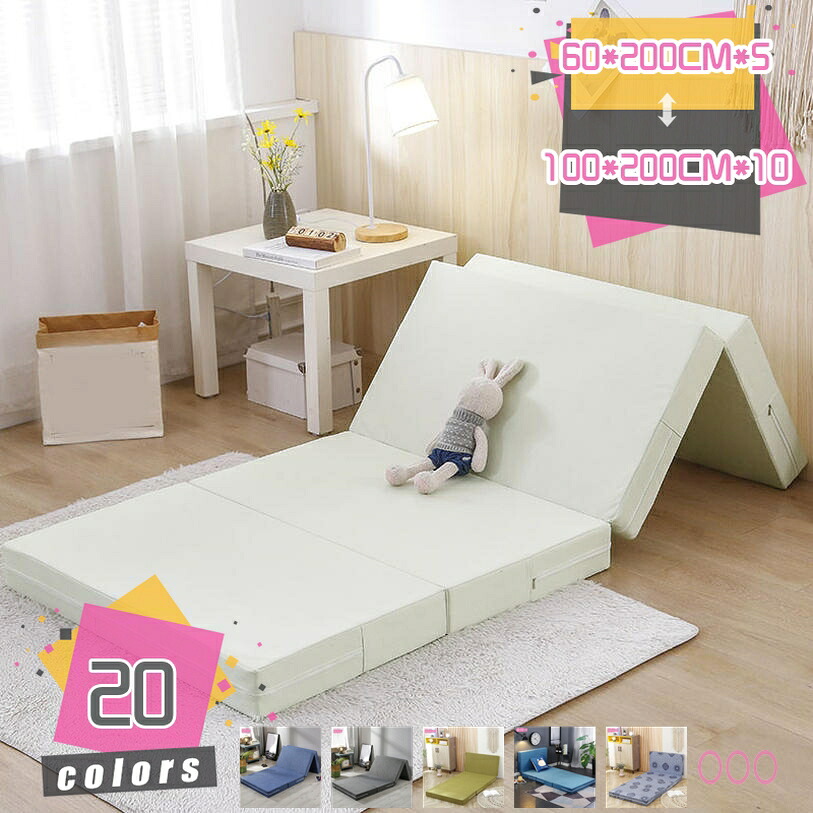 2000円OFFクーポン ソファーベッド 折りたたみ 涼しい 3WAY 四つ折り カウチソファー カウチ 在宅 一人暮らし ソファベッド コンパクト収納 一人掛け ローソファ ソファマットレス ふわふわ ソファマットレス 座椅子 くつろぎソファー mdnat|TandM