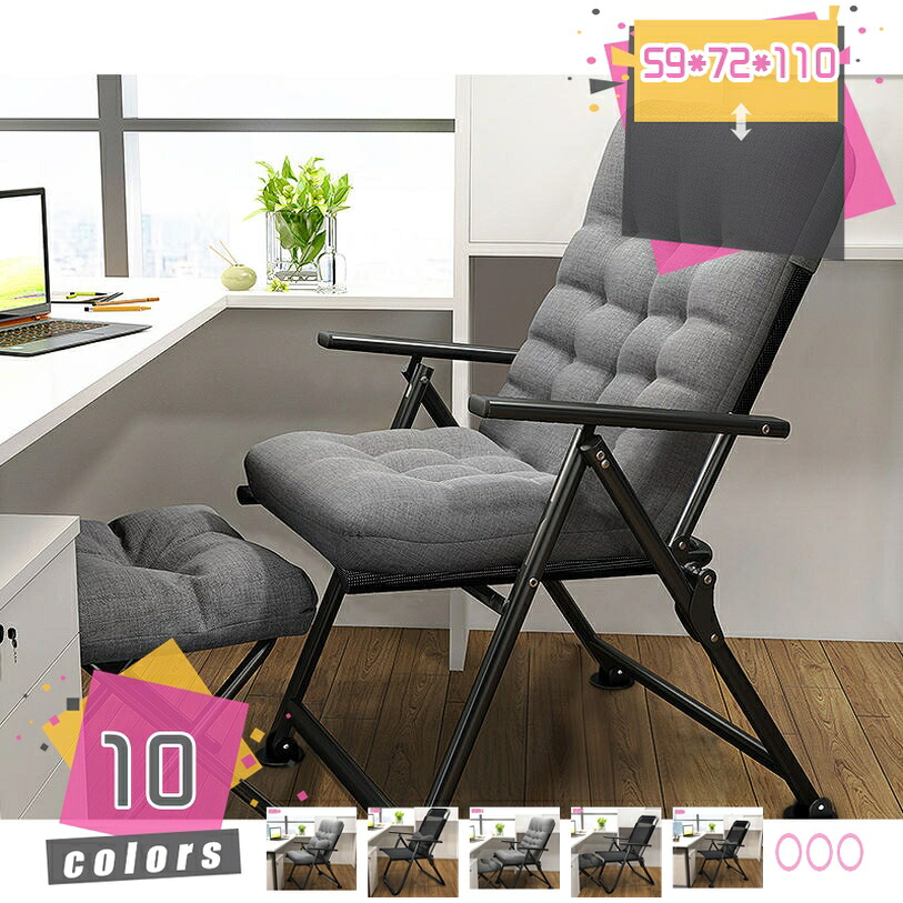 2000円OFFクーポン リクライニングチェア オフィス 寝れる 折りたたみ ソファーベッド 一人用 シングル オフィスチェア 9段調節 背もたれ パソコンチェア 疲れない 柔らかいマットレス デスクチェア オットマン付き mdnat|TandM