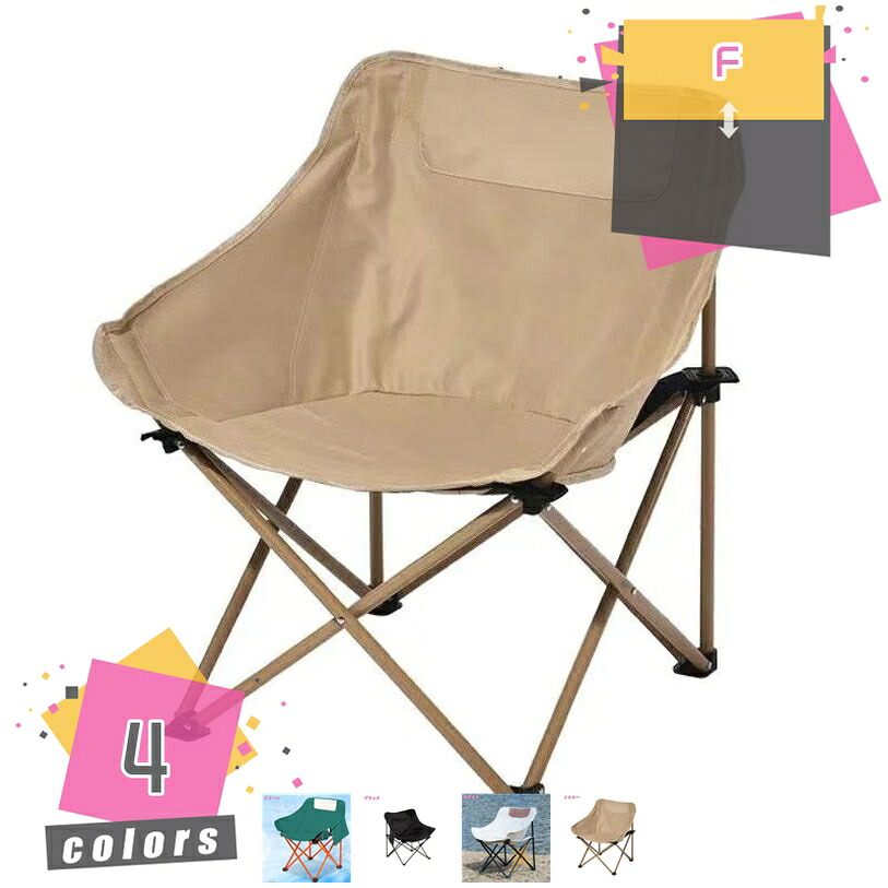 500円OFFクーポン アウトドアチェア 折りたたみ椅子 キャンプチェア イス アウトドア 折りたたみ 背もたれ付 バーベキュー BBQ 公園 山 海 レジャー 屋外 スポーツ 観戦 ソロキャンプ お釣り おしゃれ 軽量 コンパクト 椅子 折りたたみ式 mdnat