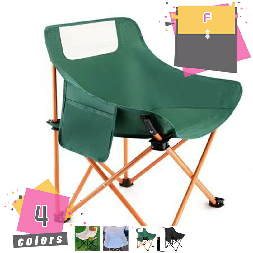 500円OFFクーポン アウトドア チェア キャンプ 椅子 ダイニングチェア 折りたたみ 軽量 コンパクト 携帯便利 キャンプチェア 簡単組立 持ち運び便利 キャンプチェア レジャーチェア 折りたたみいす 屋外 釣り バーベキュー 登山 mdnat