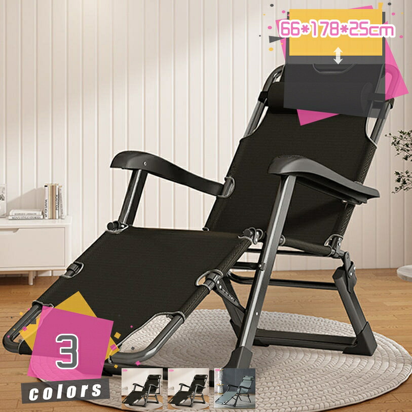 2000円OFFクーポン リクライニングチェア 寝れる ソファーベッド 折りたたみ式 一人暮らし おしゃれ シングル 屋内 リクライニングチェア 調節可能 サンラウンジャー ガーデン リクライニングチェア ソファベッド 一人掛け 軽量 幅66CM mdnat|TandM