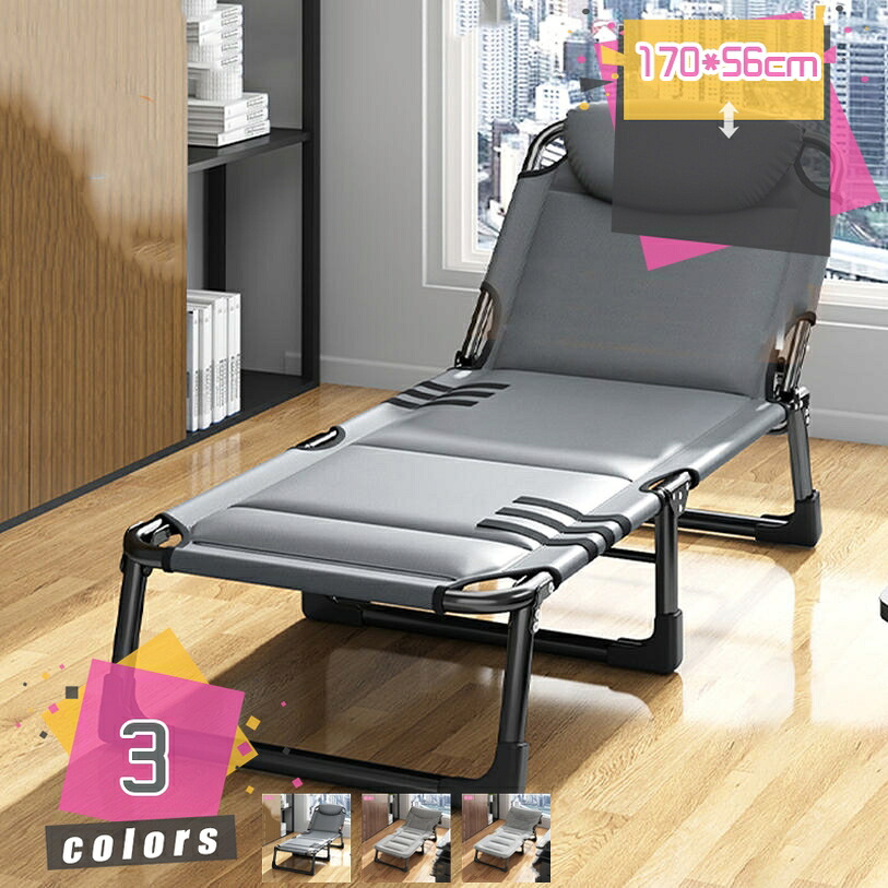 2000円OFFクーポン 折りたたみベッド 寝れる ソファーベッド 折りたたみ式 一人暮らし おしゃれ シングル 屋内 リクライニングチェア 調節可能 サンラウンジャー ガーデン ソファーベッド 一人掛け 軽量 リクライニングチェア 幅56cm mdnat