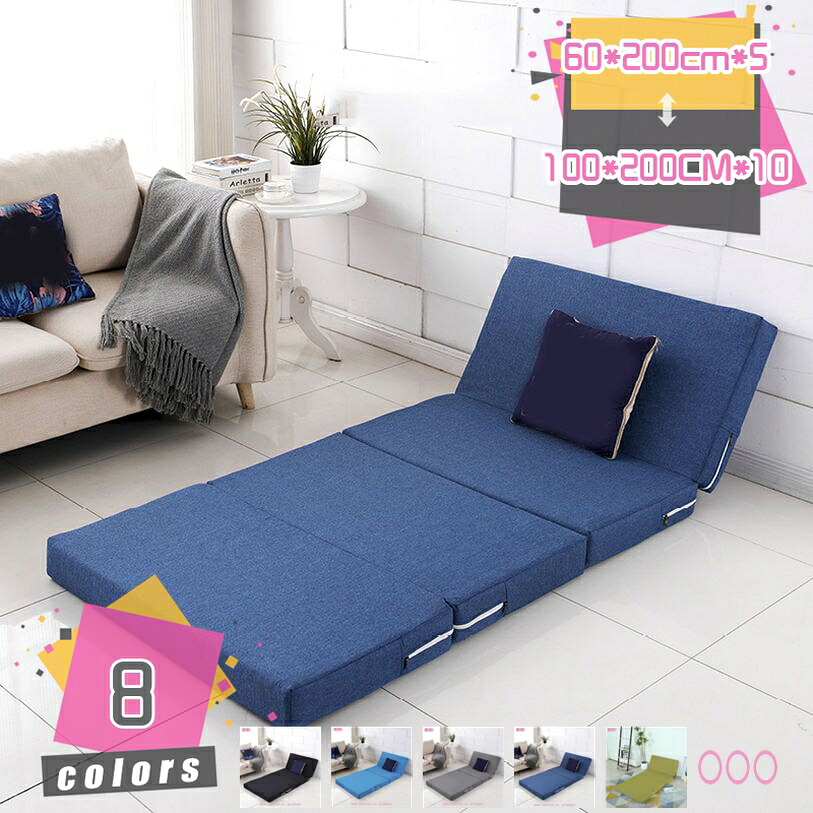 1000円OFFクーポン ソファーベッド 一人掛け ソファベッド 折りたたみ 4WAY カウチソファー 一人暮らし 可愛い フロアソファ カウチ 折りたたみソファ ローソファー 在宅 北欧 一人暮らし ソファマットレス 持ち運びラクラク 座椅子 mdnat