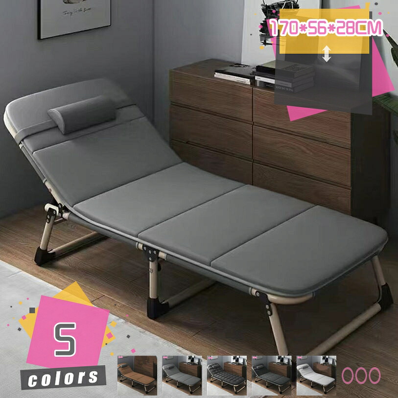 2000円OFFクーポン ソファーベッド リクライニングチェア 折りたたみ コンパクト収納 幅広(座幅56cm) 4段角度調節 レジャーチェア サポートバー付 一人掛けチェア 仮眠 室内 お部屋 オフィス 勤務 自宅用 ベランダ お庭 折りたたみ式 完成品 mdnat
