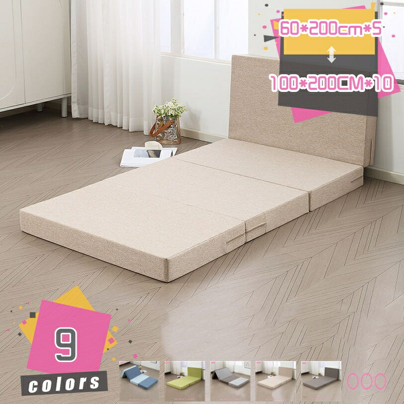 1000円OFFクーポン ソファーベッド 折りたたみ 一人掛け 低反発マットレス 3WAY ソファーマットレス 洗えるカバー 三つ折り ソファー お昼寝に カウチソファ 軽量 通気性 コンパクト収納 車中泊 マットレス 1人掛け ソファベッド 座椅子 mdnat