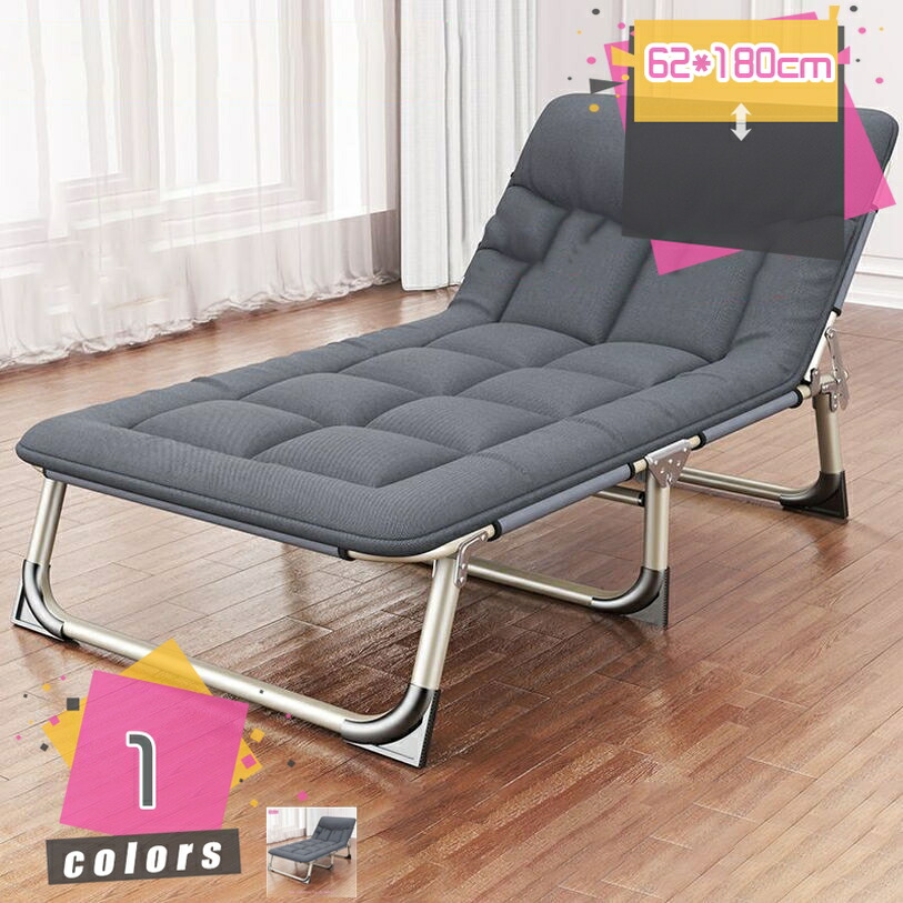 2000円OFFクーポン リクライニングチェア 寝れる アウトドア用 折りたたみベッド ランチベッド オフィス 家庭用 バルコニー レジャー スペースがない 折りたたみチェア 1人掛け シングル 折りたたみ式 横になってリラックス 5段階調節 mdnat