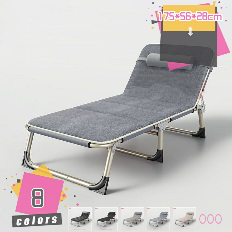 2000円OFFクーポン 折りたたみベッド ソファーベッド 折り畳みベッド 簡易ベッド 折り畳み 室内 アウトドア ビーチベッド マット付き 軽量 コンパクト 寝心地良い 職場 仮眠用 ピクニック レジャー キャンプ用 読書 簡単収納 5段階調節 mdnat 18,545円