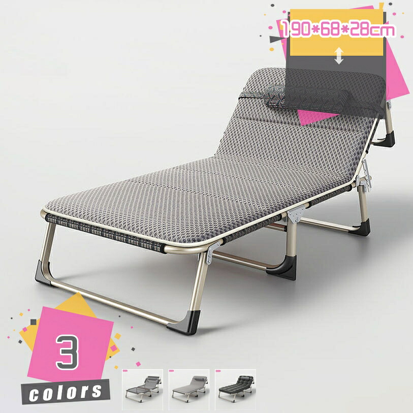 1000円OFFクーポン ソファーベッド 簡易ベッド コンパクト 軽量 キャンプ椅子 耐荷重 合金フレーム キャンプ 折りたたみ ガーデン 室内用 軽量 折りたたみ椅子 アウトドアチェア ベランダ お庭 バルコニー 室内 折り畳みベット 完成品 mdnat