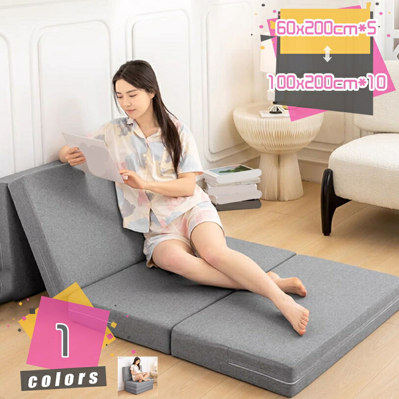 2000円OFFクーポン ソファーベッド 1人掛け 折りたたみマットレス ソファーベッド カウチ 4WAY ゆったり 一人掛け クッション付き 簡易ベッド ローソファ 一人暮らし ソファ カウチソファ マットレス 洗えるカバー ソファマットレス mdnat