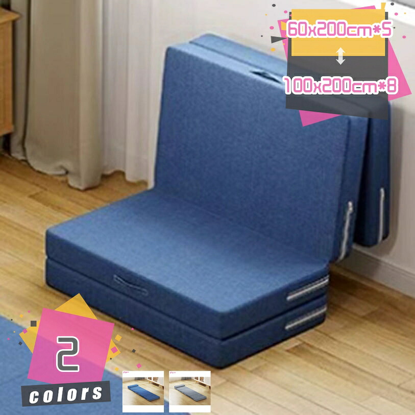 1000円OFFクーポン ソファベッド 折りたたみ 3WAY カウチソファー 一人掛け 一人暮らし ソファベッド 折りたたみベッド コンパクト ソファ カウチソファ フロアカウチ 折りたたみ式 ソファーベッド ソファマットレス 枕付きマットレス mdnat